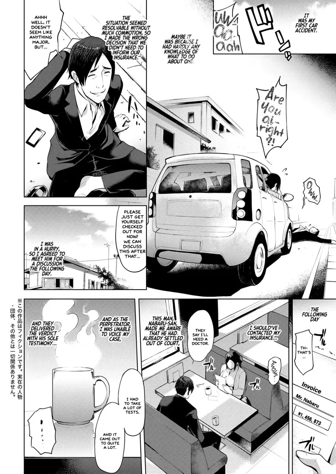 [Yunioshi] Sorekarano Fhentai - Page 4