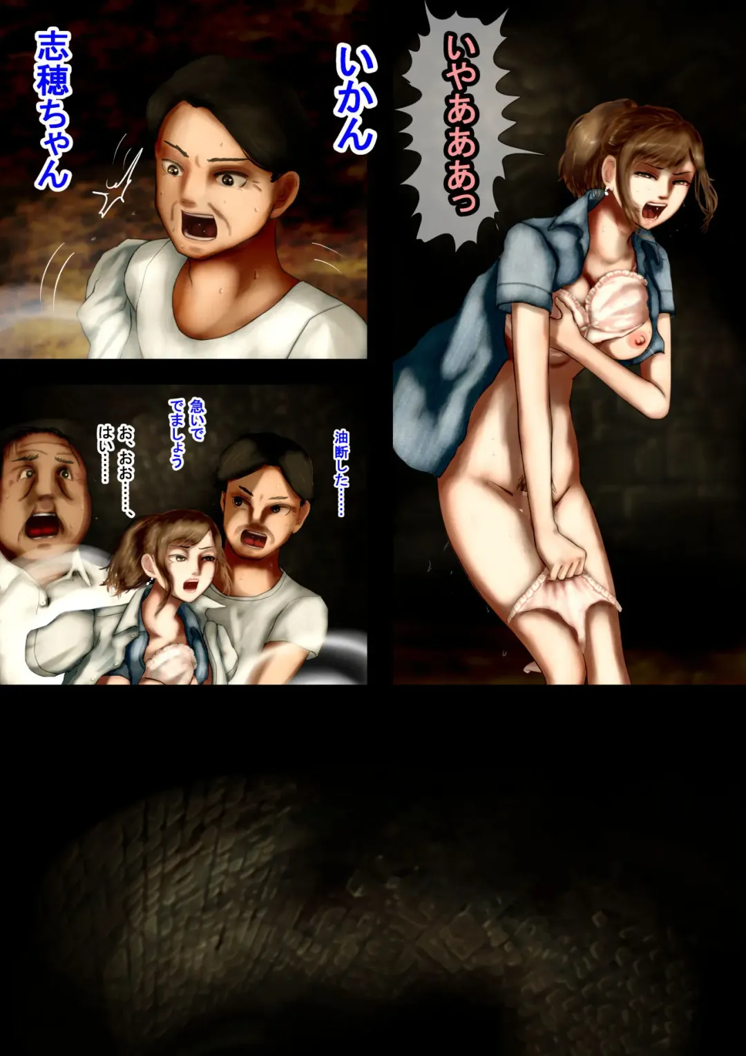 Mysterious Tan-Kamaitachi in an abandoned mine-A grudge against a carnal desire approaching a busty beauty Fhentai.net - Page 14