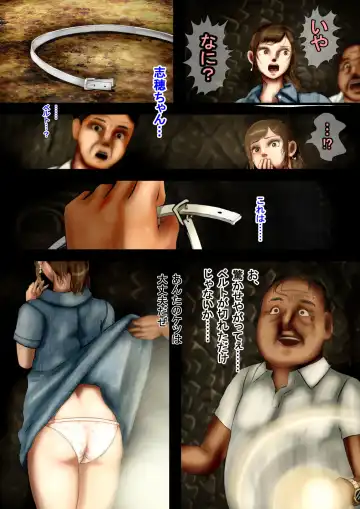 Mysterious Tan-Kamaitachi in an abandoned mine-A grudge against a carnal desire approaching a busty beauty Fhentai.net - Page 6