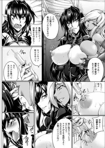 [Kanten] Koutetsu no Majo Annerose ~Ingyaku no Mashoufu~ Fhentai.net - Page 30