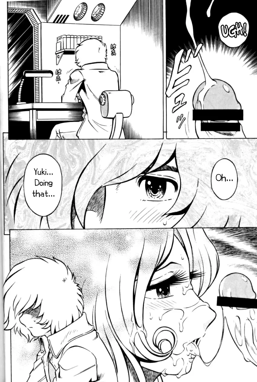 [Aratamaru] Night Head Herlock Fhentai - Page 14