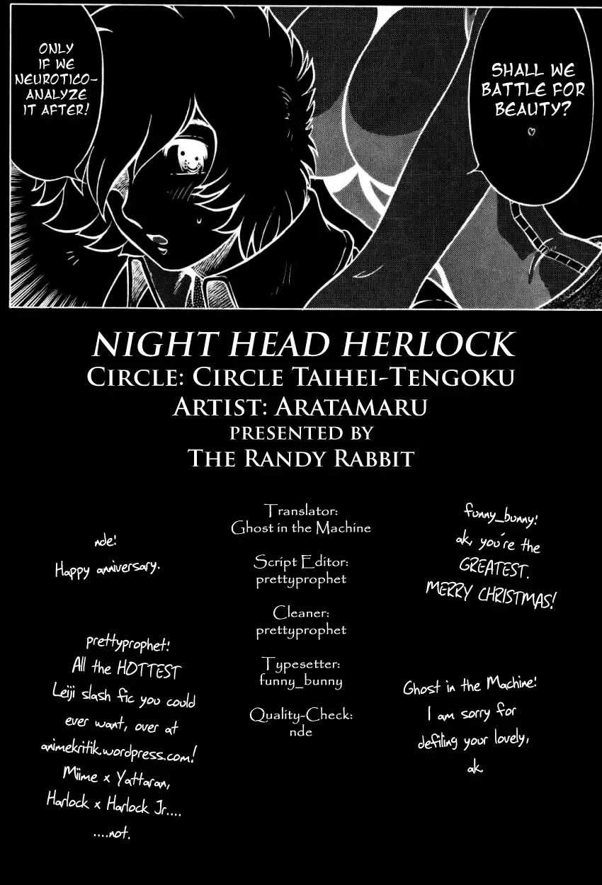[Aratamaru] Night Head Herlock Fhentai - Page 30