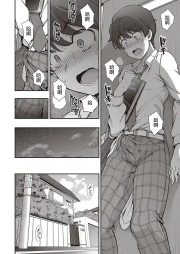 [Aiue Oka] fuamikon 1 Fhentai - Page 26