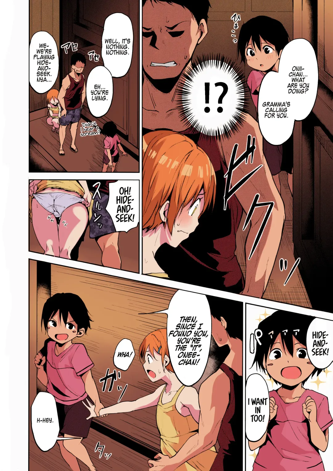 [Alp] Hoshizora Summer Line Fhentai - Page 19