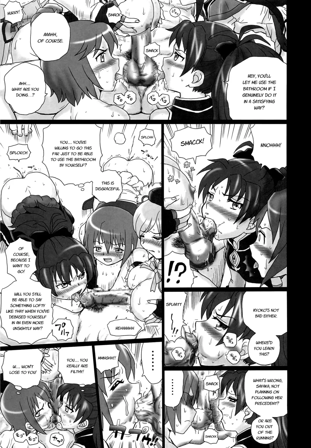 [Irie Yamazaki] TAIL-MAN MADO MAGI 5GIRLS BOOK Fhentai - Page 12