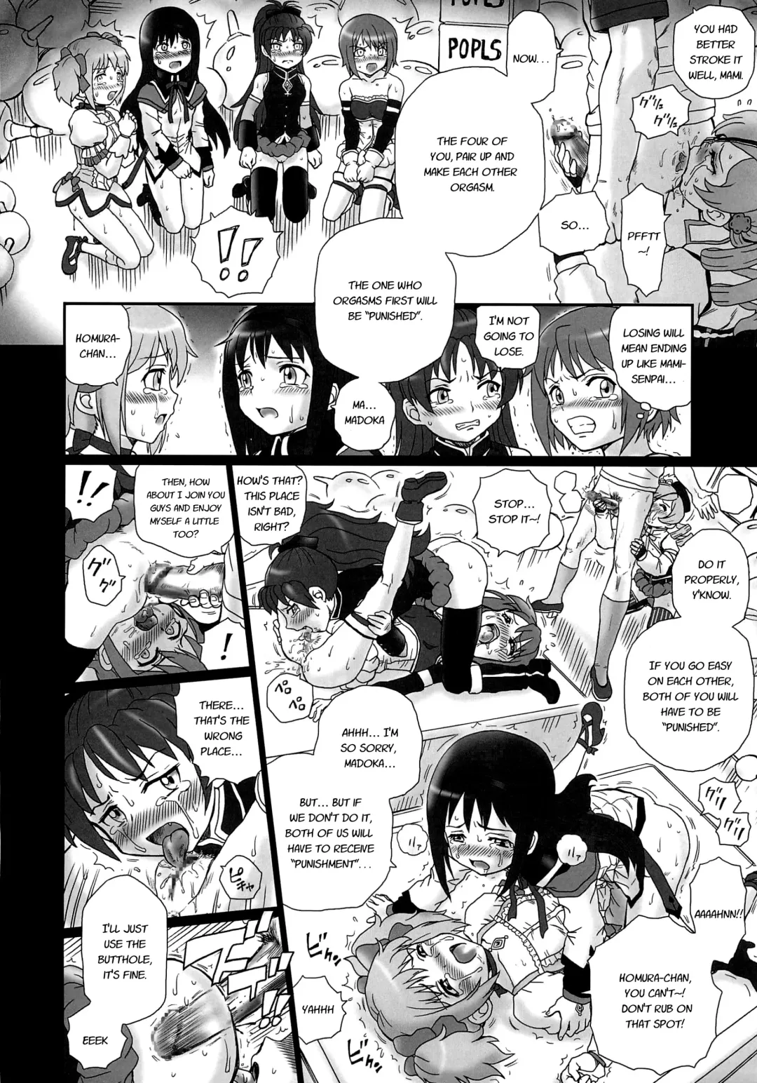 [Irie Yamazaki] TAIL-MAN MADO MAGI 5GIRLS BOOK Fhentai - Page 23