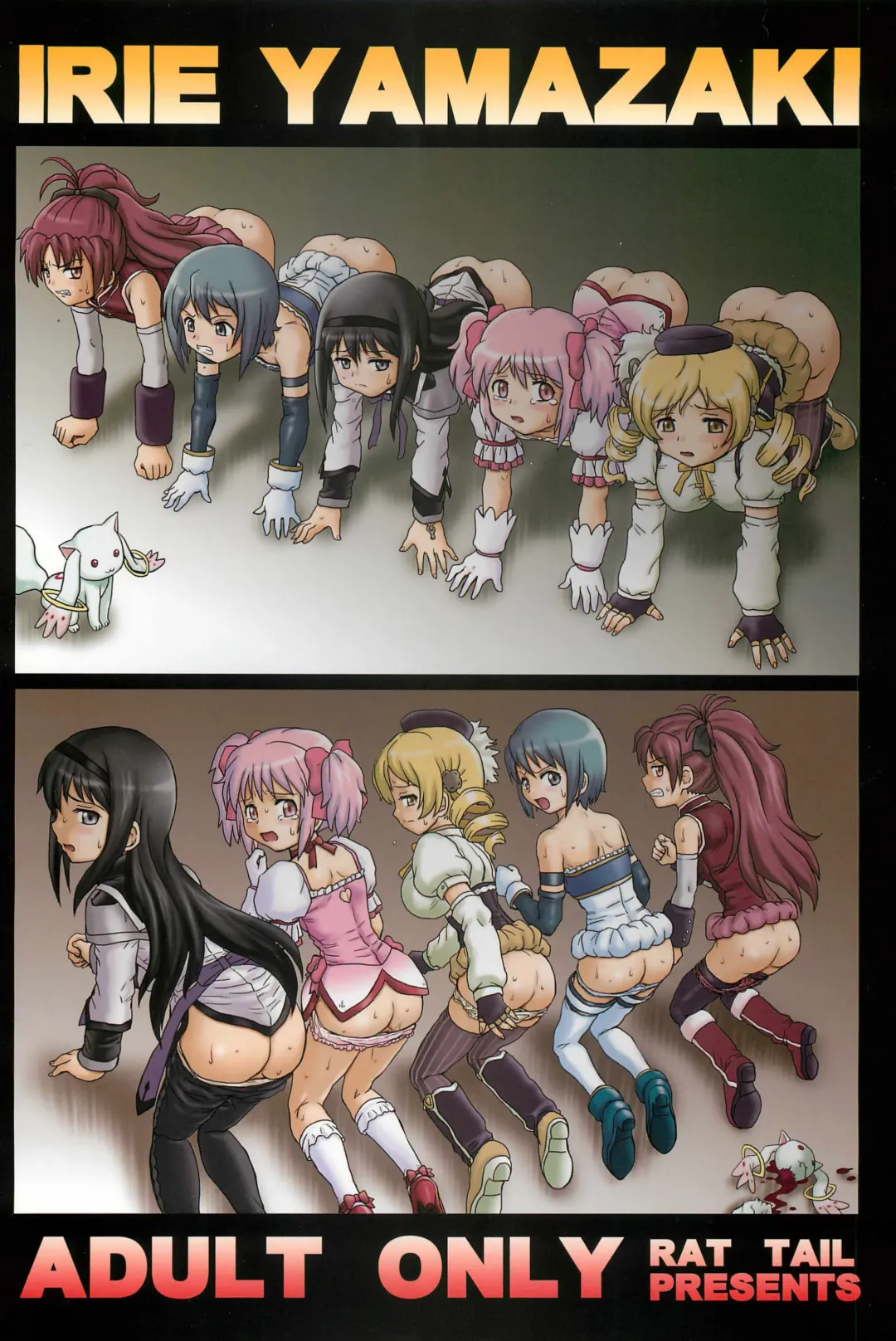 [Irie Yamazaki] TAIL-MAN MADO MAGI 5GIRLS BOOK Fhentai - Page 34