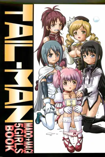 [Irie Yamazaki] TAIL-MAN MADO MAGI 5GIRLS BOOK - Fhentai