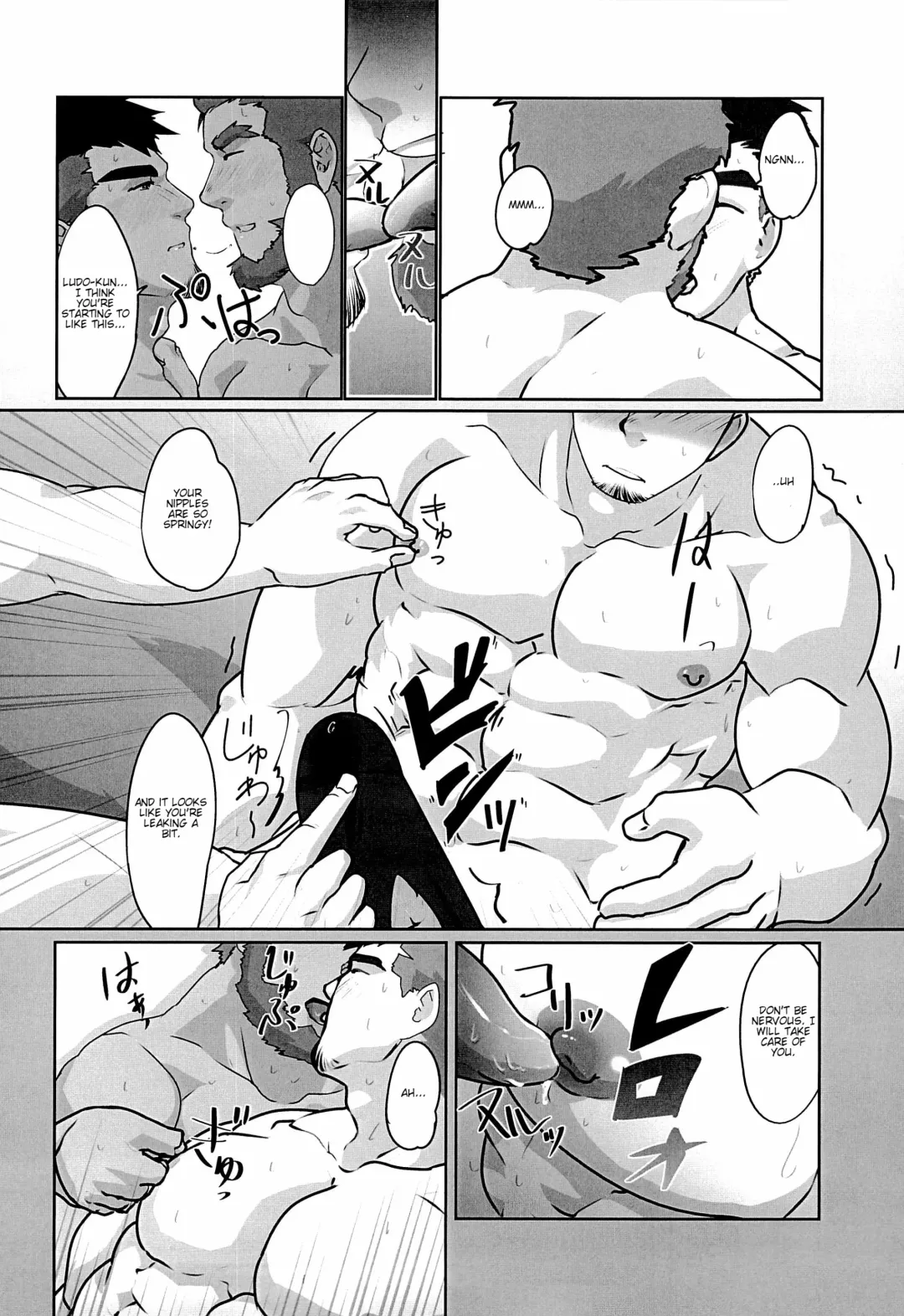 [Higemorigen] Akatsuki Fhentai - Page 10