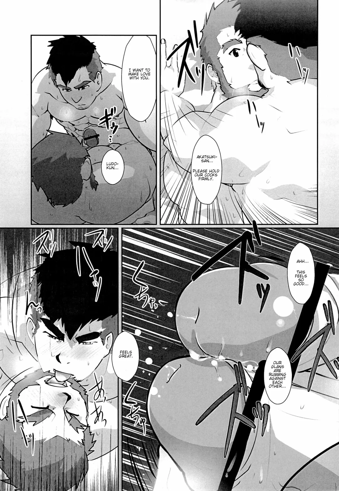 [Higemorigen] Akatsuki Fhentai - Page 21