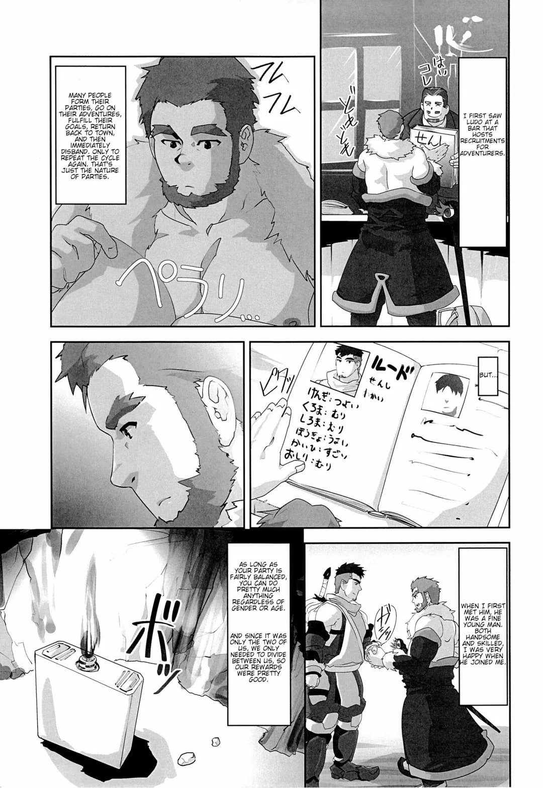 [Higemorigen] Akatsuki Fhentai - Page 5