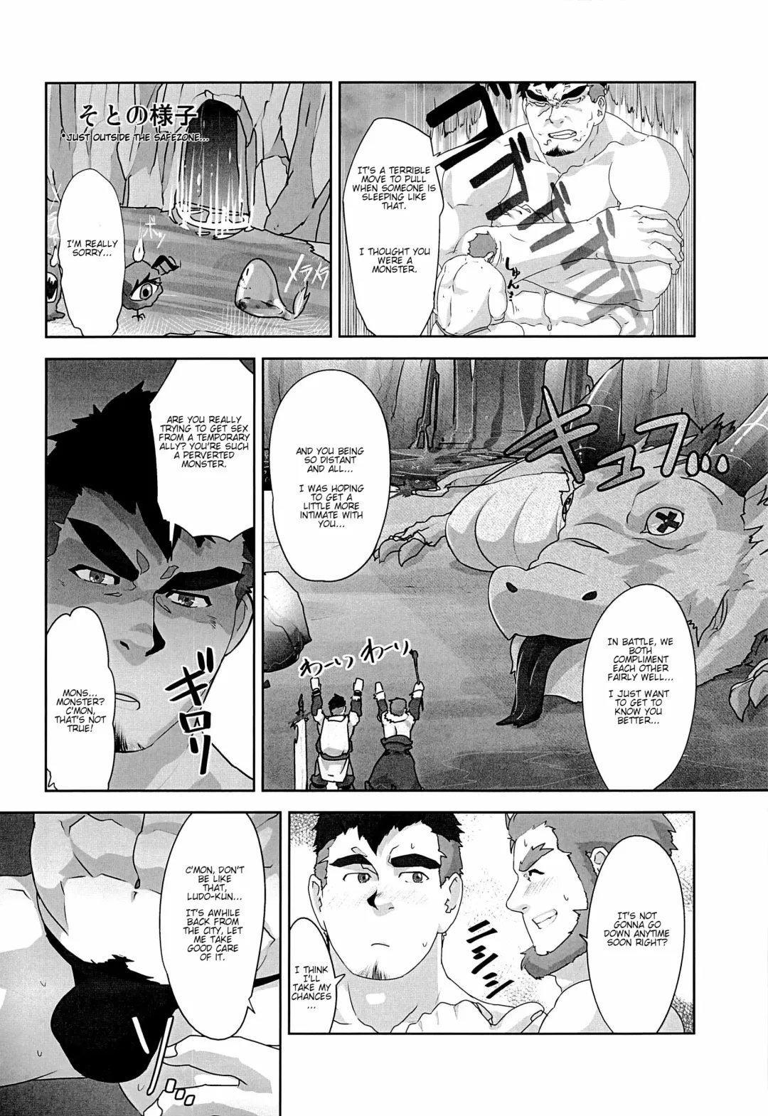 [Higemorigen] Akatsuki Fhentai - Page 8