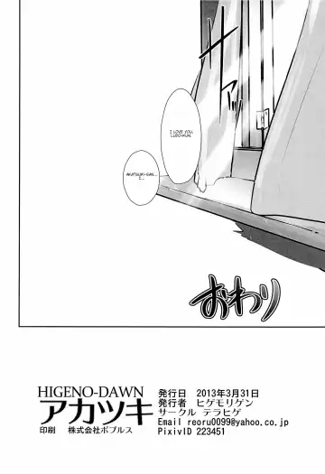 [Higemorigen] Akatsuki Fhentai - Page 24