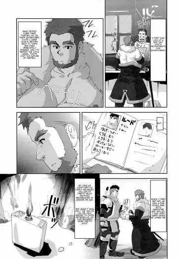 [Higemorigen] Akatsuki Fhentai - Page 5