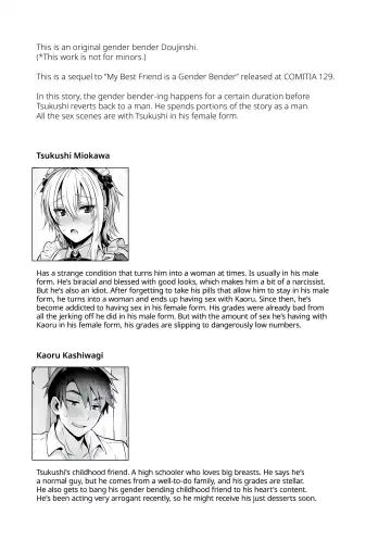 [Uten Ameka] My Best Friend Is a Gender Bender 2 Fhentai.net - Page 2