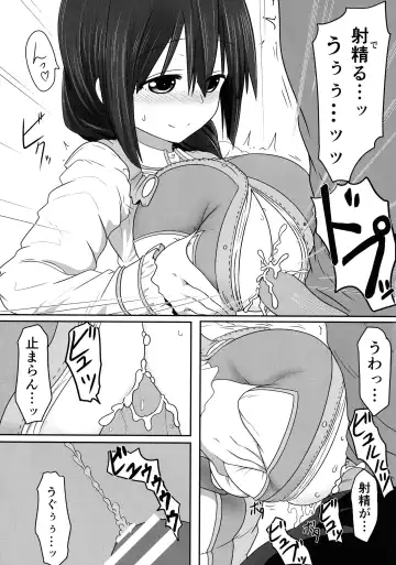 [Take] Tougoux Soushuuhen Fhentai.net - Page 66