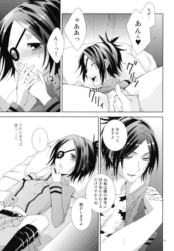 [You] Toui Sekai de Umareta Kimi ni Fhentai - Page 13