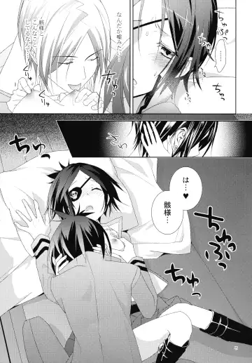 [You] Toui Sekai de Umareta Kimi ni Fhentai - Page 15