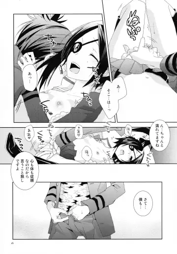 [You] Toui Sekai de Umareta Kimi ni Fhentai - Page 16