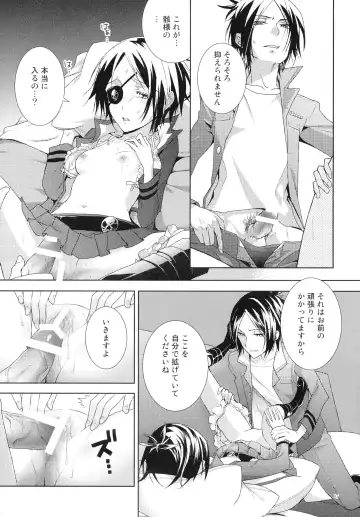 [You] Toui Sekai de Umareta Kimi ni Fhentai - Page 17