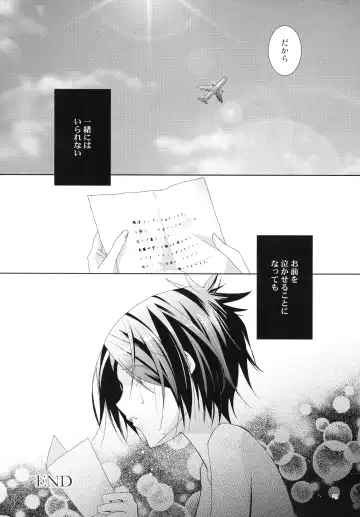 [You] Toui Sekai de Umareta Kimi ni Fhentai - Page 25