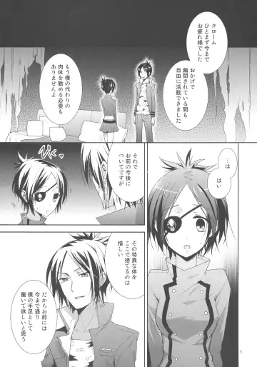 [You] Toui Sekai de Umareta Kimi ni Fhentai - Page 3