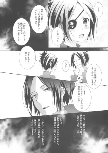 [You] Toui Sekai de Umareta Kimi ni Fhentai - Page 4