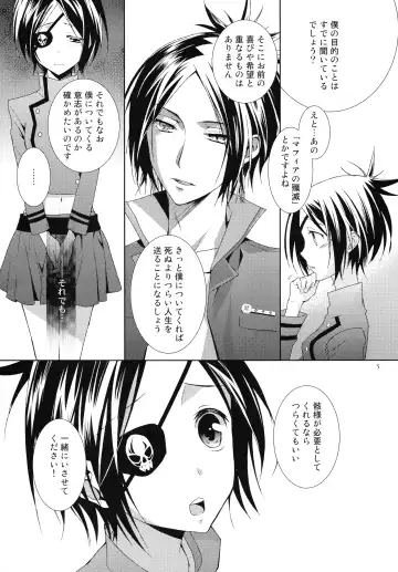 [You] Toui Sekai de Umareta Kimi ni Fhentai - Page 5