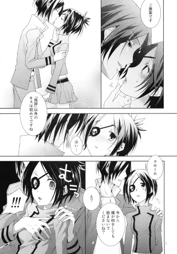 [You] Toui Sekai de Umareta Kimi ni Fhentai - Page 7