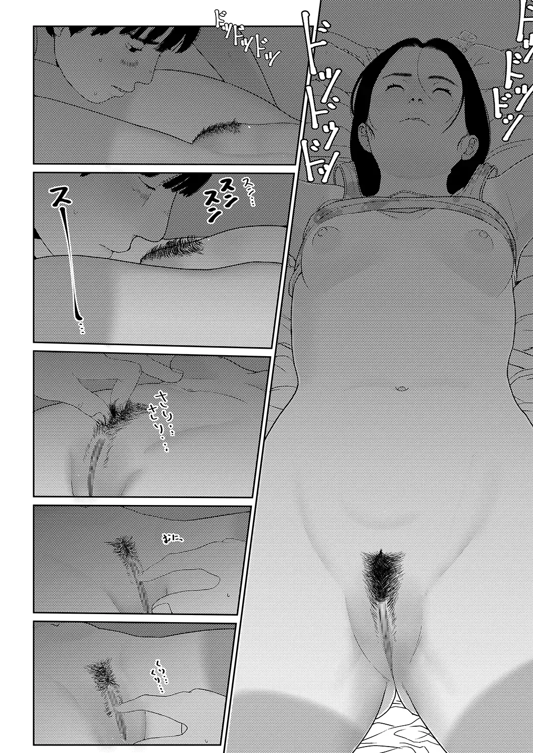 [Futoshi Slim] Sore wa Nante Seishun 0.5 | What a youthful time of life 0.5 Fhentai.net - Page 17