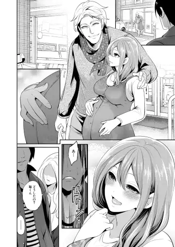 [Miyahara Ayumu] Ore no Kanojo wa Shiranai ma ni... Fhentai - Page 198