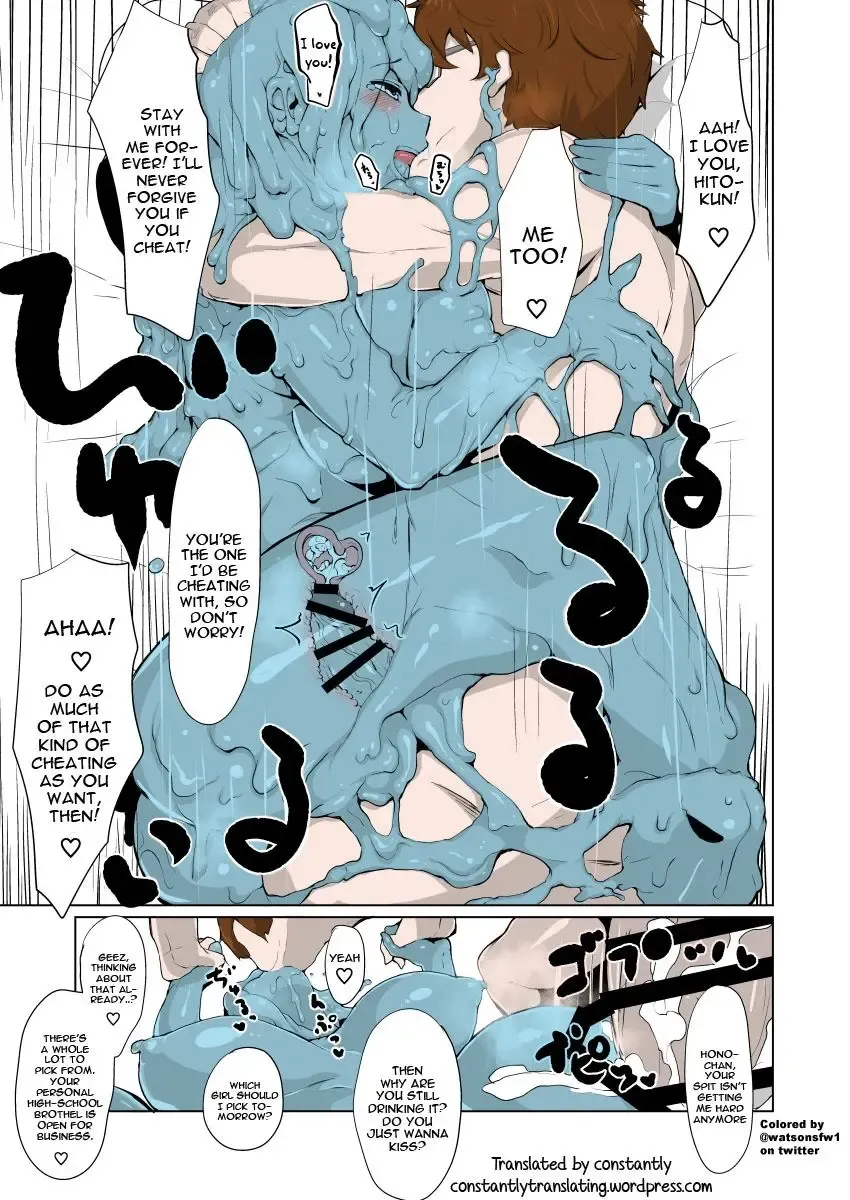 [R-one] Henka Slime-Chan to Shiyou Fhentai - Page 17