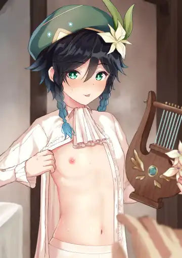 Read [Takama] Kaze no Miyako Relax Night - Fhentai