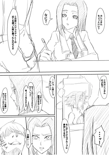 [Iwao] Tachi Back Fhentai - Page 3