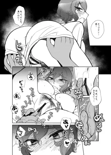 [Koyama Harutarou] 灰水♀同人誌再録 Fhentai - Page 35