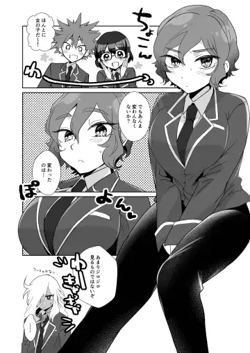 [Koyama Harutarou] 灰水♀同人誌再録 Fhentai - Page 4