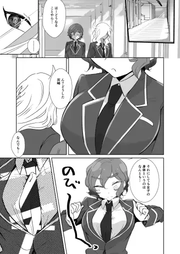 [Koyama Harutarou] 灰水♀同人誌再録 Fhentai - Page 5