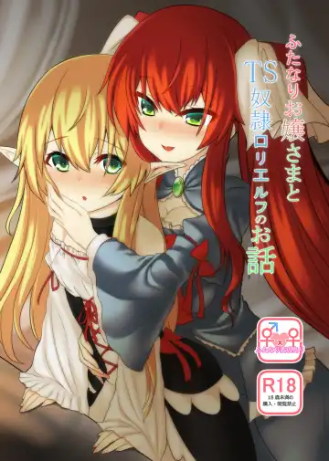 Read [Sorono] Futanari Ojou-sama to TS Dorei Loli Elf no Ohanashi - Fhentai.net