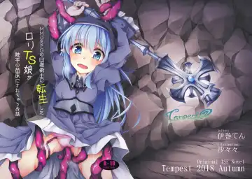 Read [Sasaria] MMORPG no Kaifuku Jutsushi ni Tensei shita Loli TS Musume ga Shokushu no Naedoko ni Sarechau Ohanashi - Fhentai