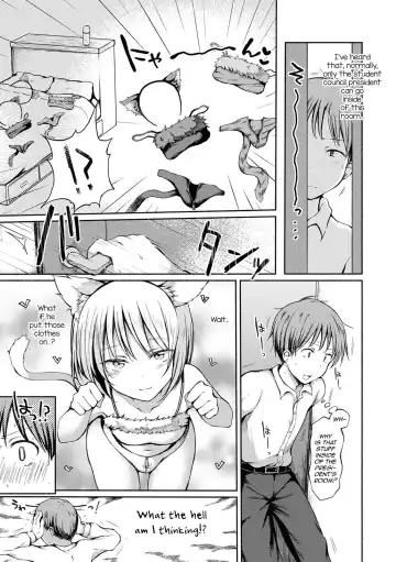 [Nanamoto] Kakubetsu na Majiwari Fhentai - Page 3