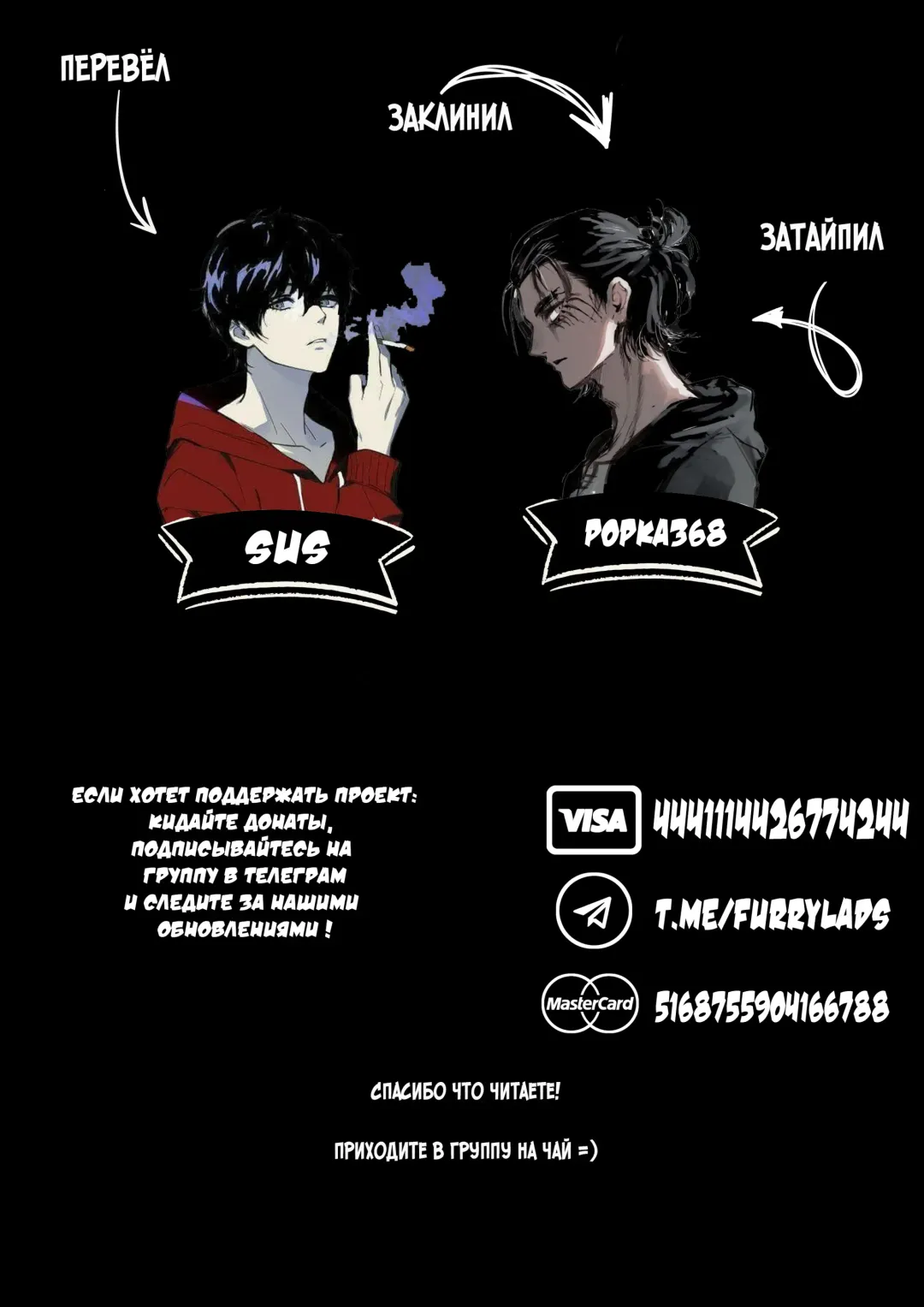 [Rama] Moto Senpai ga Eroi Kakkou de Muramura Suru node Saimin Tsukatte Eroi Koto o Suru. Fhentai - Page 21