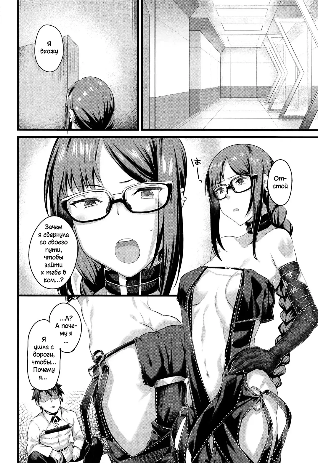 [Rama] Moto Senpai ga Eroi Kakkou de Muramura Suru node Saimin Tsukatte Eroi Koto o Suru. Fhentai - Page 4