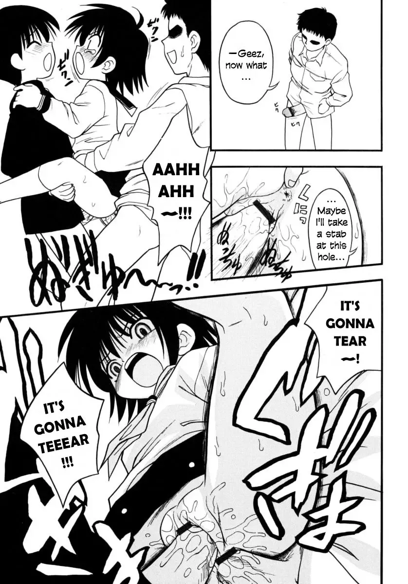 [Ie-i Tomii] Otonakai Fhentai - Page 13