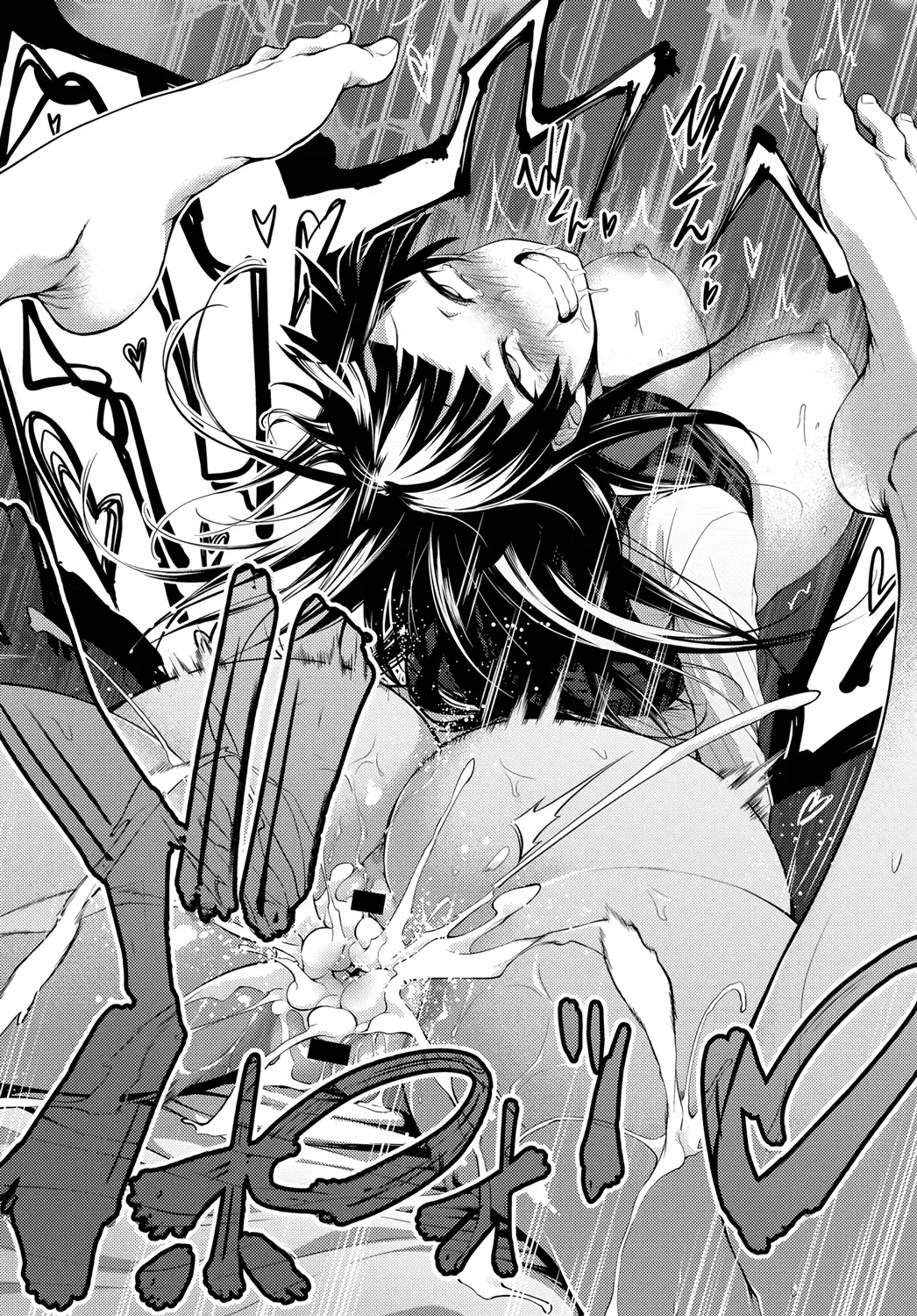 [Haguruma] Nee-chan ga Ore o Suki Sugiru | История о сестрёнке, которая меня слишком любит Fhentai - Page 31