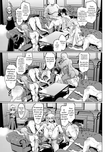 [Fan No Hitori] HYPNO .APP FANTASIA | Фантазия: Гипно .APP Fhentai.net - Page 106