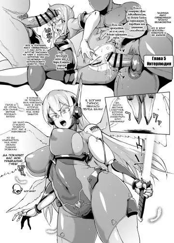 [Fan No Hitori] HYPNO .APP FANTASIA | Фантазия: Гипно .APP Fhentai.net - Page 64