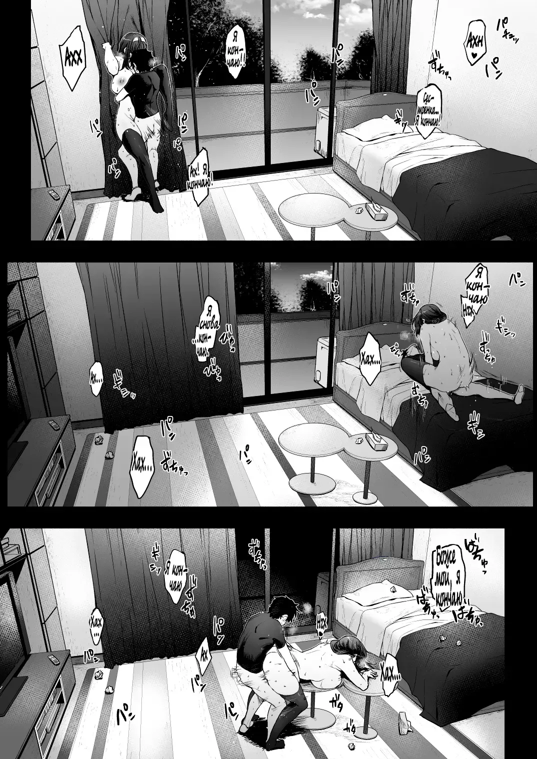 [Barlun] Babaa no Inu Ma ni Nee-chan to | С Моей Сводной Сестрой, Пока Мамы Нет Дома Fhentai - Page 18