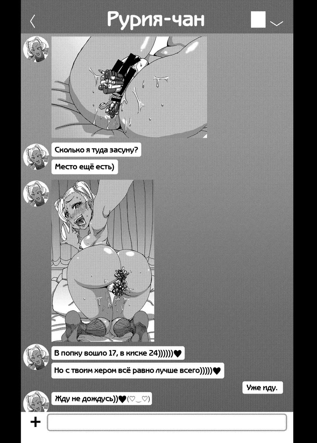 [Toge Toge] CHOCOLATE GIRL Fhentai - Page 14