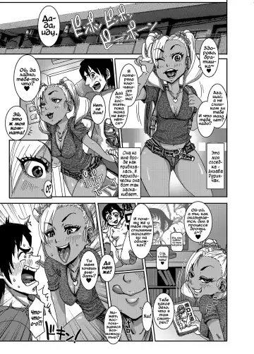 [Toge Toge] CHOCOLATE GIRL Fhentai - Page 2