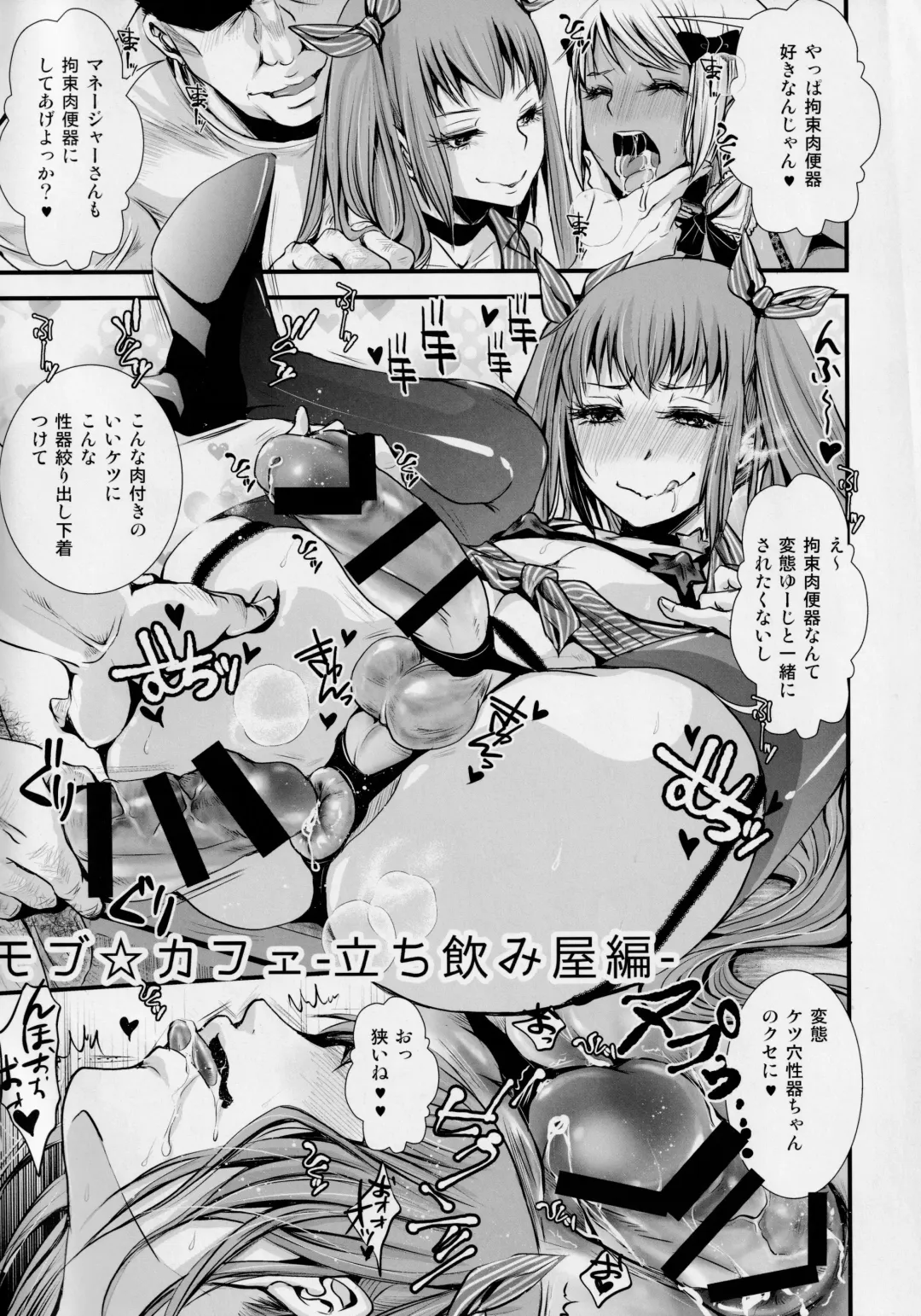 [Katou Chakichi] Shounen Inmoraru Digest BOOK Aki Event Ban Fhentai.net - Page 2